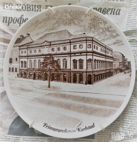 Декоративна порцеланова маркирана чиния Gustavsberg Karlstad Bo Carsing Швеция, снимка 1