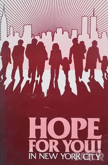Hope for you! In New York City, снимка 1