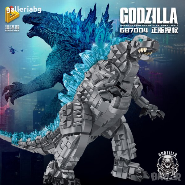 Голям конструктор на Годзила от филма: Годзила срещу Конг (Godzilla vs. Kong), снимка 1