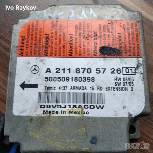 Airbag Модули за Mercedes А2118705726, снимка 1