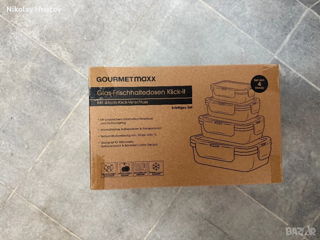 Стъклени купи с капак, снимка 1