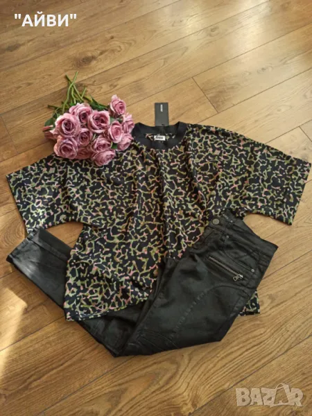 Марков дамски топ и панталон/дънки, снимка 1