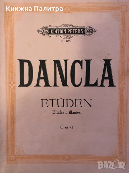 Dancla: Études brillantes, Op. 73 , снимка 1