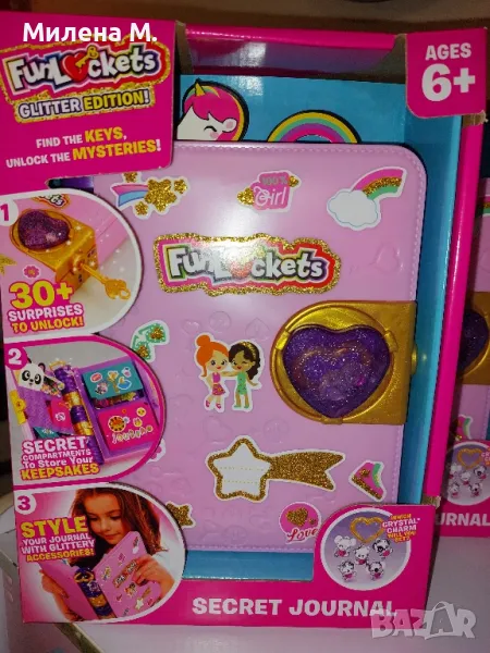 Таен дневник Funlockets, снимка 1