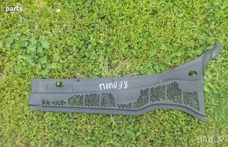 Дясна Решетка Чистачки Поло - VW Polo - 6N1819415 N, снимка 1