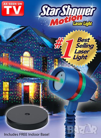 Топ цени! Лазерен прожектор Star Shower Motion или Star Shower Laser Light, снимка 1