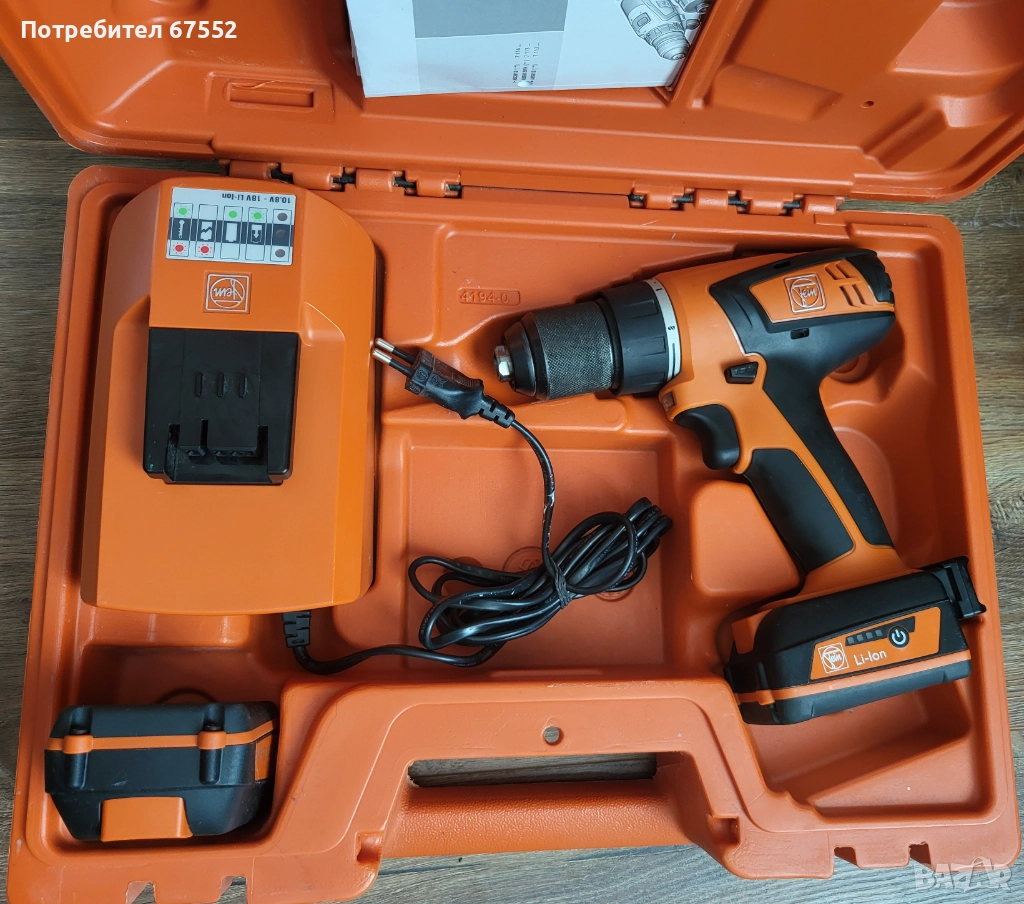 Винтоверт комплект Fein 12V. Цената е крайна!, снимка 1