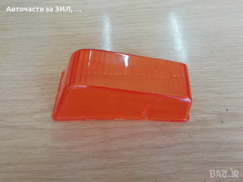 Стъкло за мигач Ифа , снимка 1