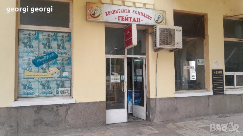 Продавам цялостно оборудване за хранителен магазин., снимка 1