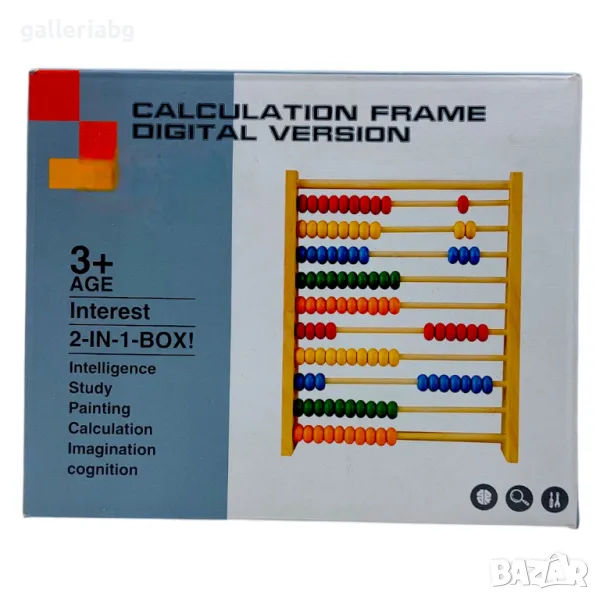 Дървена игра сметало, снимка 1