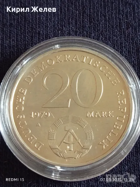 Юбилейна монета 20 източногермански марки 1979г. ГДР 30г. ГДР за КОЛЕКЦИЯ 23438, снимка 1
