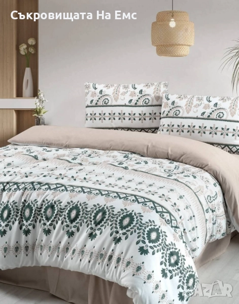 Спален Комплект Modalin "Отантик"  Турция , снимка 1