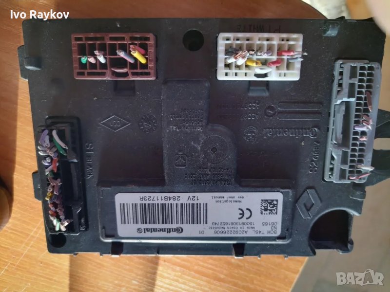 BCM модул 284B11723R , DACIA Sandero II ,  Renault CLIO 4 IV, снимка 1