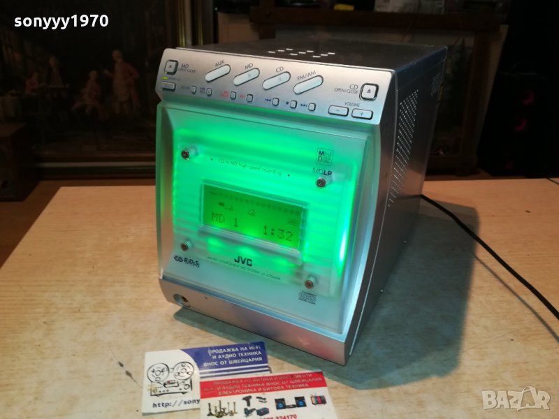 jvc minidisc/cd/tuner/amplifier germany 1107211954, снимка 1
