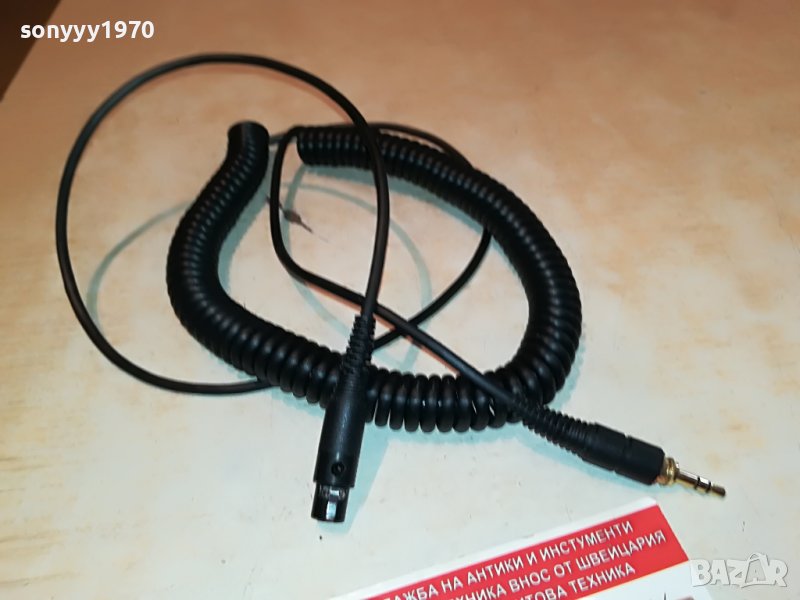 AKG K240MKII-къдрав кабел за хифи слушалки 0606221928, снимка 1