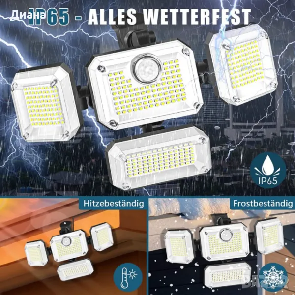 LED соларна лампа за стена със сензор, 333 лед диода, вградена акумулаторна батерия и ъгъл на засича, снимка 1