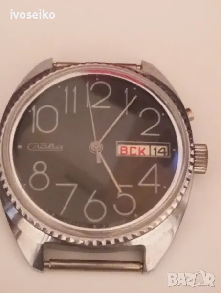 слава, снимка 1