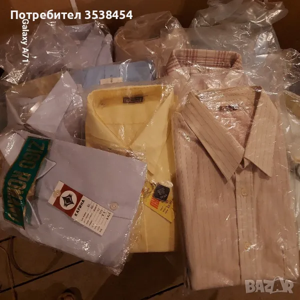 Мъжки ризи, снимка 1