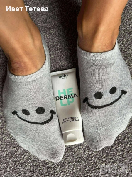 Softening Foot cream ‼️ , снимка 1
