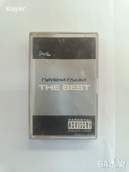 Оригинална касета Гумени глави, снимка 1