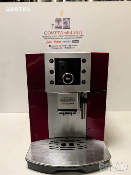 кафе машина Делонги Перфекта , снимка 1