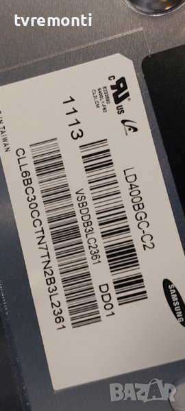 Лед диоди от дисплей LD400BGC-C2 от телевизор Samsung МОДЕЛ UE40D5720, снимка 1