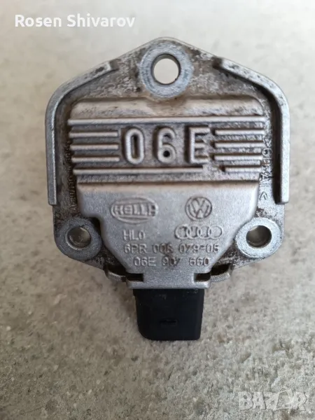 Датчик ниво масло VAG, снимка 1