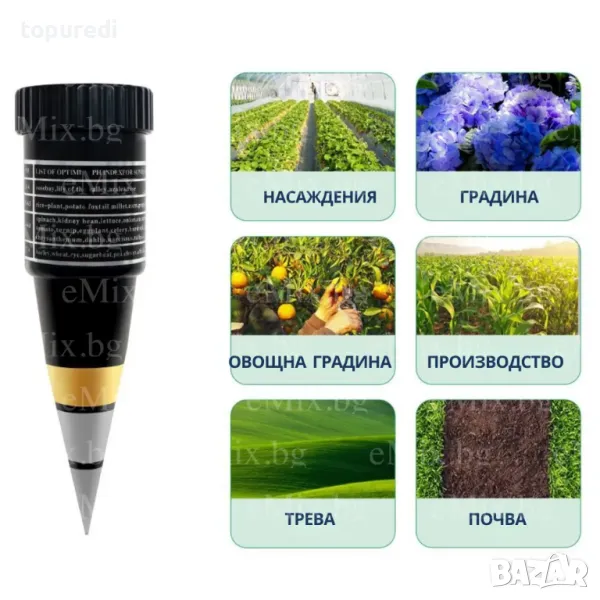 PH И ВЛАГОМЕР ЗА ПОЧВА, 2 В 1 ИНСТРУМЕНТ, снимка 1
