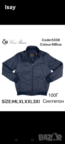 Мъжко пролетно есенно яке ЛОРО ПИАНА в тъмно син цвят , снимка 1