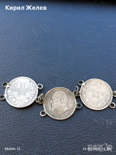 Сребърни монети част от накит за НОСИЯ, ЗАБРАДКА, КОЛЕКЦИЯ 27184, снимка 1