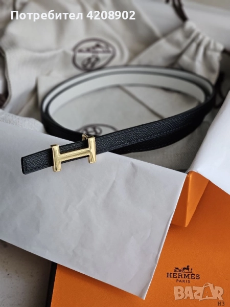 Колан Hermes, снимка 1