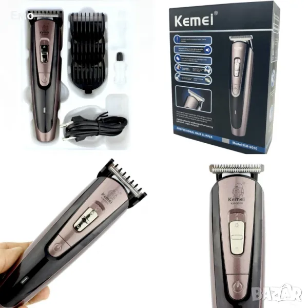 Машинка за подстригване Kemei 9050 SHAV38, снимка 1