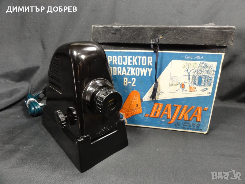 СТАР РЕТРО СОЦ ПОЛСКИ БАКЕЛИТОВ ДИАПРОЕКТОР BAJKA PRL ПРОЖЕКЦИОНЕН АПАРАТ, снимка 1