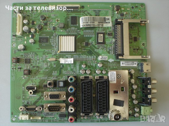 Main Board EAX60686902(0) EBR61248516 TV LG 26LH2010, снимка 1