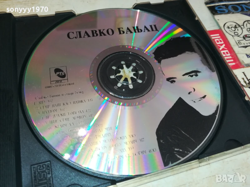 СЛАВКО БАНЯЦ ЦД 1807251601, снимка 1