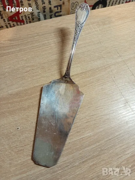 Посребрена лопатка за торти"Viners", снимка 1