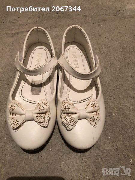 Детски обувки за момиче, снимка 1