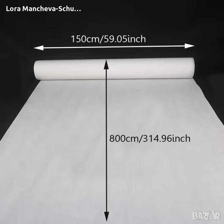 Бяла сватбена пътека (килим) за ритуал - 800 см х 150 см, снимка 1