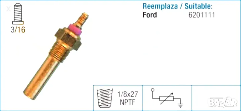 1.830.181 EPS ТЕМПЕРАТУРЕН ДАТЧИК 2.5 D, 2.5 TD FORD SCORPIO 1   OE 6 201 111 — FORD, снимка 1