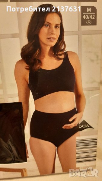 НОВ ! Дамски БЕЗШЕВНИ  БИКИНИ за БРЕМЕННИ  , снимка 1