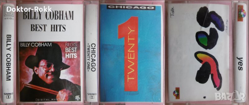 Неофициални аудио касети с джаз-поп-рок музика., снимка 1