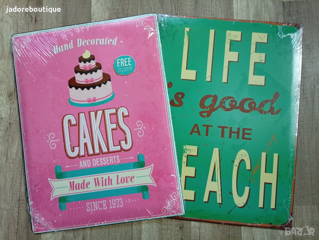 Големи метални табели 30х40 см - два вида метална табела за декорация , снимка 1