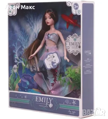 Кукла русалка с акула и аксесоари 30см , снимка 1