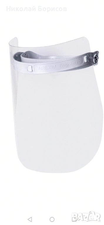Предпазен Лицев шлем AREXIM INGINEERING , снимка 1