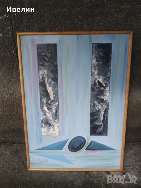 картина-абстракция, снимка 1