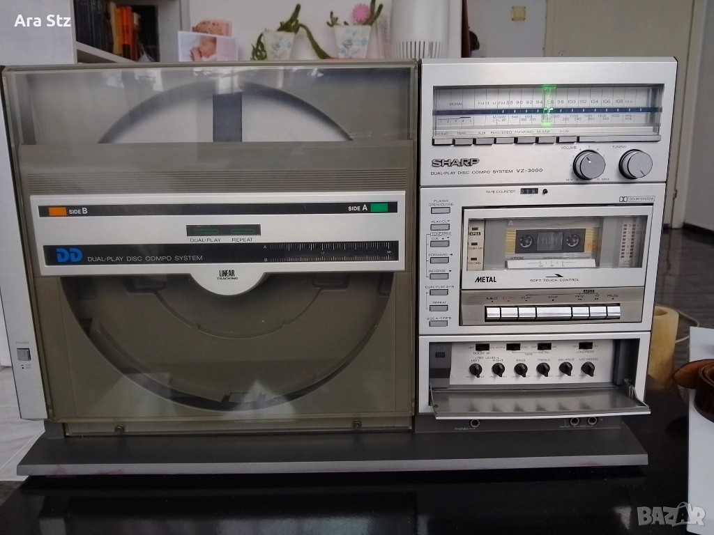 Разделям се с SCHARP VZ 3000, снимка 1
