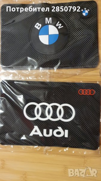 Промоция Гумени постелки/матове против хлъзгане за табло различн марки, снимка 1