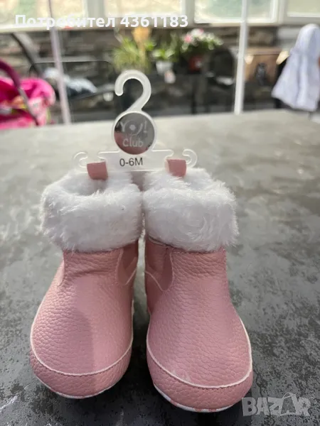 Бебешки ботушки и буйки, снимка 1