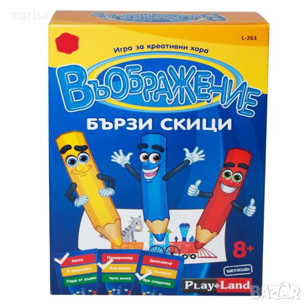 Игра Въображение Бързи скици Код: 160864, снимка 1