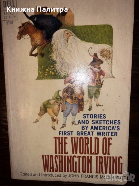 The world of Washington Irving, снимка 1